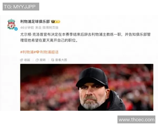 利物浦主帅英超场均积分排名克洛普领衔斯洛特紧随其后 利物浦主帅英超场均积分排名克洛普领衔斯洛特紧随其后
