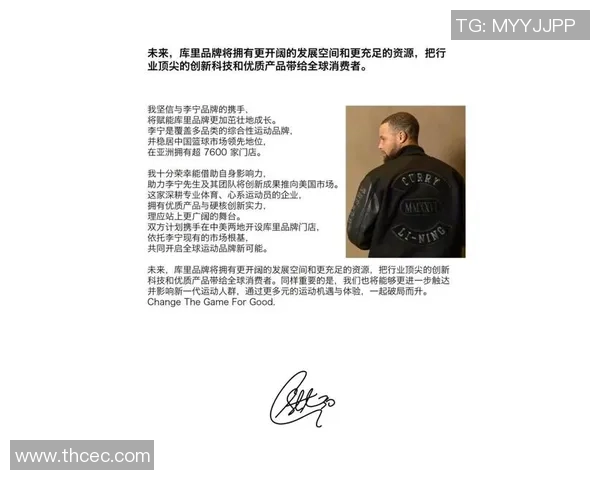 乔约翰逊谈库里大合同李宁品牌未来将签约更多NBA球员 乔约翰逊谈库里大合同李宁品牌未来将签约更多NBA球员