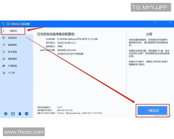 明确文班主攻角色助力G6深入禁区探索节省体力的新打法