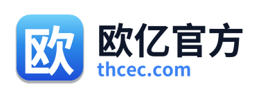 欧亿官方